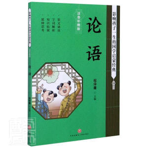 Փ�Z Ӱ푺���һ���ć��W(xu��)���ɽ�(j��ng)�䣨���W(xu��)��(j��ng)��ȫ��(y��u)���x�����Ї���ͯ���L���x����