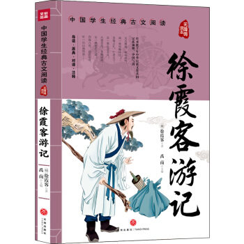 ��ϼ����ӛ �Ї�(gu��)�W(xu��)����(j��ng)�������x �o(w��)�ϵK�x��