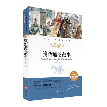 �Y��ͨ�b���� ��(j��ng)���ČW(xu��)�������죨�������u˼�S��(d��o)�D�棩