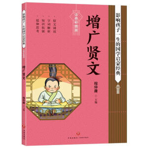 ���V�t�� Ӱ푺���һ���ć�(gu��)�W(xu��)���ɽ�(j��ng)�䣨��(gu��)�W(xu��)��(j��ng)��ȫ��(y��u)���x�����Ї�(gu��)��ͯ���L(zh��ng)���x����