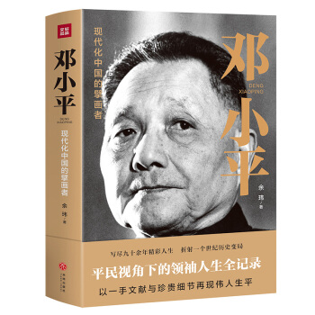 ��Сƽ��һ��ƽ��ҕ�ǵĂ���ȫ�������M90���꾫���������v�[20���o(j��)�vʷ�L(f��ng)�ƣ���