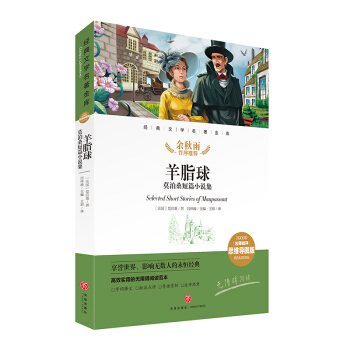 ��֬�� Ī��ɣ��ƪС�f�� ��(j��ng)���ČW�������죨�������u˼�S��(d��o)�D�棩