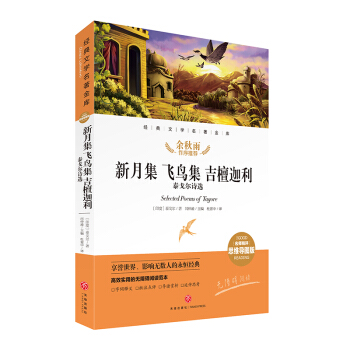 ���¼� �w�B�� ��̴���� ̩�ꠖԊ�x ��(j��ng)���ČW(xu��)�������죨�������u˼�S��(d��o)�D�棩