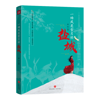 һ���L(f��ng)��ѩ�µ��}�ǣ����L(f��ng)��ѩ�����¶��x�}�ǵ�����c�ضȣ�