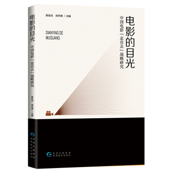 �Ӱ��Ŀ�⣺�Ї��Ӱ���߳�ȥ����(zh��n)���о�