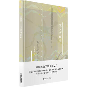 ��Ԫ����ʷ