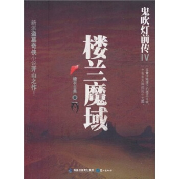 ������ǰ��4�����mħ��