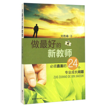 ����õ��½̎� ���ֱ���24��(g��)���I(y��)���L���}