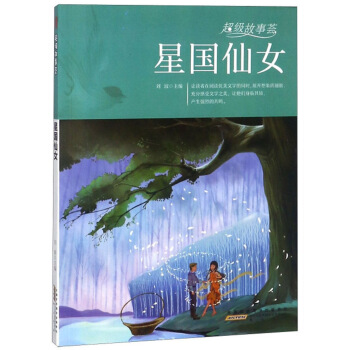 �Ǉ���Ů/���������C