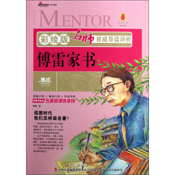 ������(qu��n)����(d��o)�x�u(p��ng)�������׼ҕ�(sh��)�����L�棩