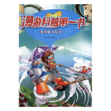 ������ӿƌW(xu��)/���ο��յ�һ��