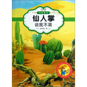 ��׌�������ԵĿ���ͯԒ�x�����������f�Ҳ��ʣ�ԭ��(chu��ng)��(j��ng)�����L�棩