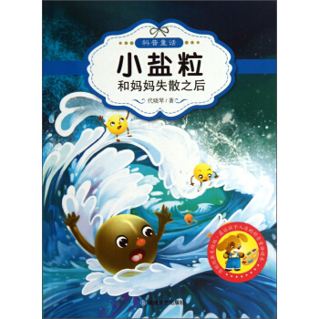 ��׌�������ԵĿ���ͯԒ�x����С�}���͋���ʧɢ֮��ԭ��(chu��ng)��(j��ng)�����L�棩