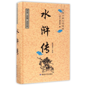 ˮ�G��/�Ї��ŵ��ČW(xu��)��x