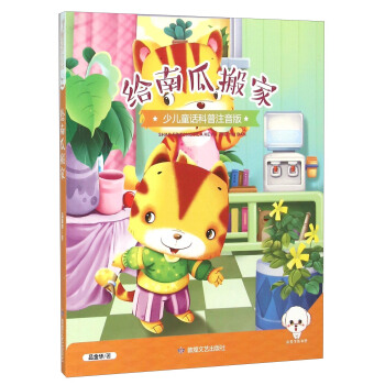 �o�Ϲϰ�ң��ك�ͯԒ����ע���棩