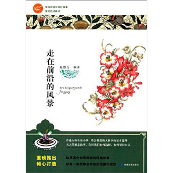 ����ǰ�ص��L(f��ng)��/ȫ����x�Ї�(gu��)�ù���