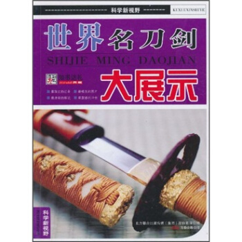 ������������չʾ