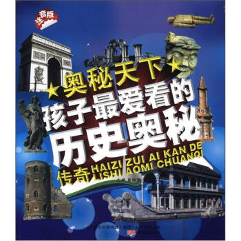 �W�����£�������ۿ��Ěvʷ�W�؂��棨ע���棩