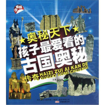 �W�����£�������ۿ��ĹŇ��W�؂��棨ע���棩