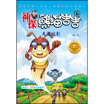 ��̽��؈����6����ĻԎӰ