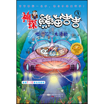 ��̽��؈�������ء�о����ƽ�