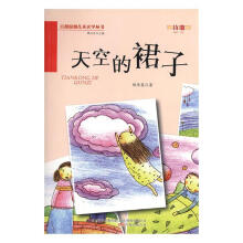 ��յ�ȹ��/�ٲ�ԭ��(chu��ng)��ͯ�ČW����