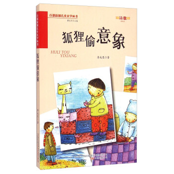 �ٲ�ԭ��(chu��ng)��ͯ�ČW(xu��)����(sh��)����؂͵����