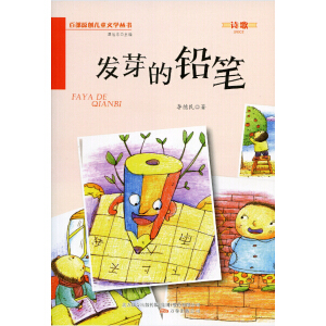 �l(f��)ѿ���U�P/�ٲ�ԭ��(chu��ng)��ͯ�ČW(xu��)����(sh��)