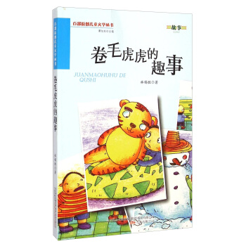 �ٲ�ԭ��(chu��ng)��ͯ�ČW��������ë������Ȥ��