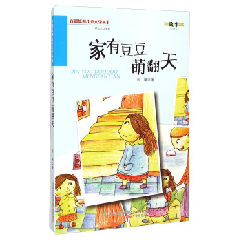 �ٲ�ԭ��(chu��ng)��ͯ�ČW(xu��)����(sh��)�����ж����ȷ���