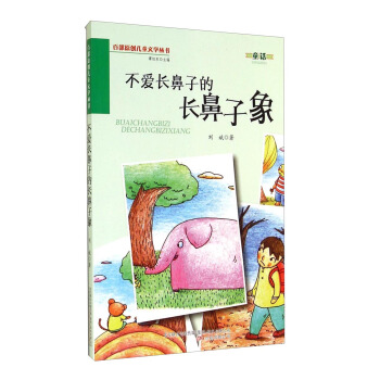 �ٲ�ԭ��(chu��ng)��ͯ�ČW(xu��)�����������L(zh��ng)���ӵ��L(zh��ng)������