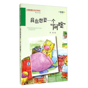 �ٲ�ԭ��(chu��ng)��ͯ�ČW��������Ҳ��Ҫһ�������硱