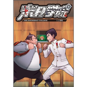 ĩ�ՌW(xu��)Ժ��3�����˹����ܣ��������(sh��)��+����������