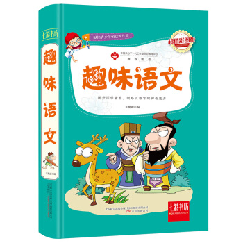 Ȥζ�Z�ģ���ֵ�ʈD�棩