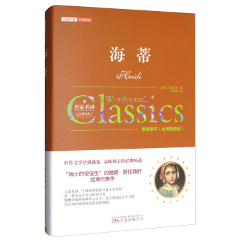 ���٣�ȫ�g��D�棩/��(j��ng)�������rֵ��x