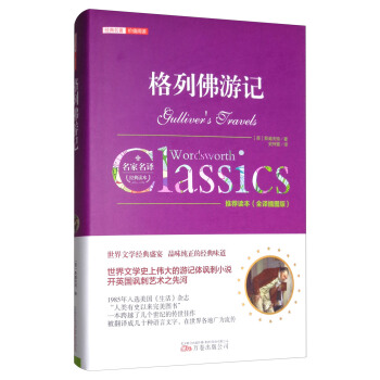 ���з���ӛ��ȫ�g��D�棩/��(j��ng)�������r(ji��)ֵ��x