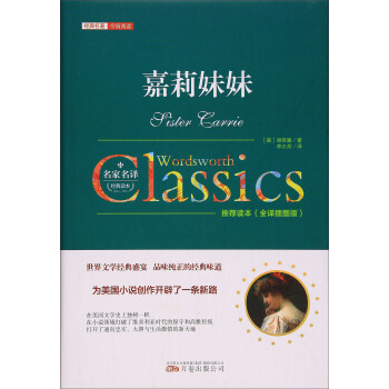 �������ã�ȫ�g��D�棩/��(j��ng)�������r(ji��)ֵ��x