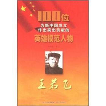 100λ�����Ї���������ͻ��ؕ�I��Ӣ��ģ����������w