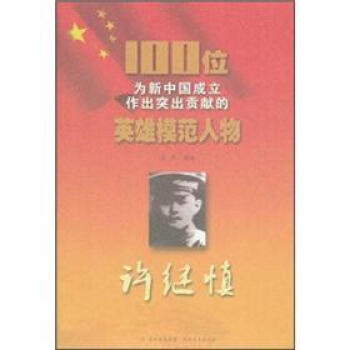 100λ�����Ї���������ͻ��ؕ�I(xi��n)��Ӣ��ģ������S�^��