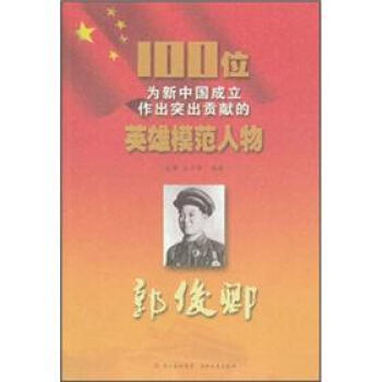 100λ�����Ї���������ͻ��ؕ�I��Ӣ��ģ�����������