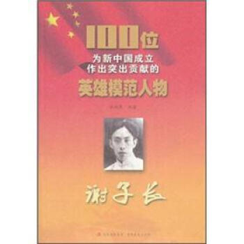 100λ�����Ї�(gu��)��������ͻ��ؕ�I(xi��n)��Ӣ��ģ������x���L(zh��ng)