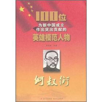 100λ�����Ї�(gu��)��������ͻ��ؕ�I(xi��n)��Ӣ��ģ����������