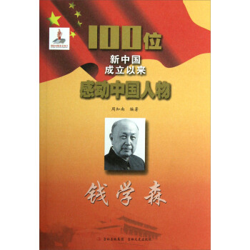 100λ���Ї������ԁ��Є��Ї�����X�W(xu��)ɭ