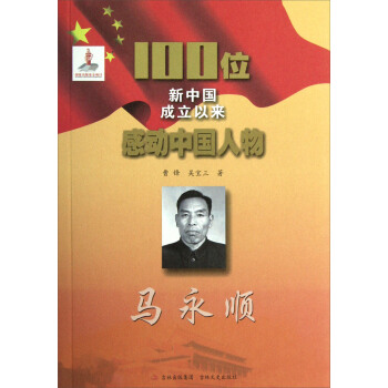 100λ���Ї�(gu��)�����ԁ�(l��i)�Є�(d��ng)�Ї�(gu��)����R���