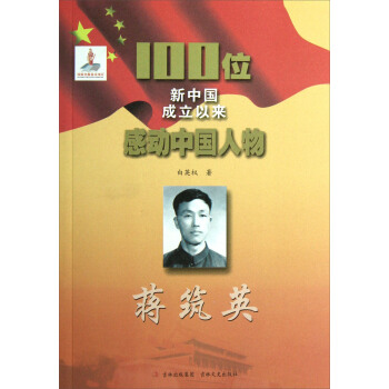 100λ���Ї�(gu��)�����ԁ�(l��i)�Є�(d��ng)�Ї�(gu��)����Y��Ӣ