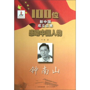 100λ���Ї������ԁ��Є�(d��ng)�Ї�������ɽ