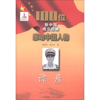 100λ���Ї�(gu��)�����ԁ�(l��i)�Є�(d��ng)�Ї�(gu��)����T��