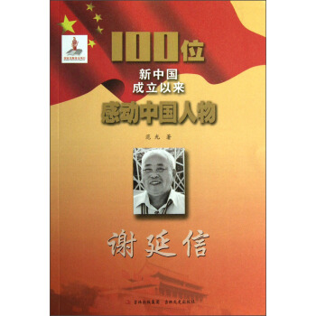 100λ���Ї������ԁ��Є��Ї�����x����