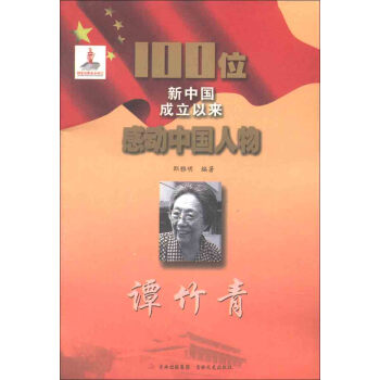 100λ���Ї������ԁ��Є�(d��ng)�Ї�����T����