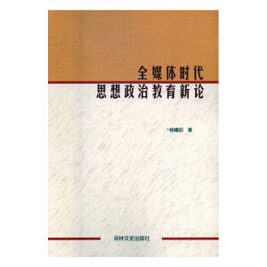 ȫý�w�r��˼�����ν�����Փ